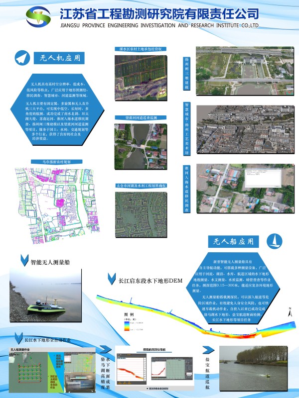 博鱼买球赛展板_副本.jpg